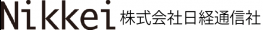 株式会社日経通信社